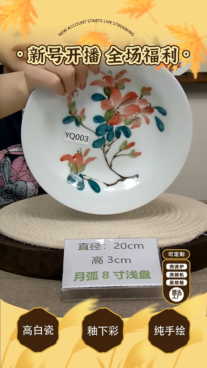 碗景德镇手绘釉下彩陶瓷餐具