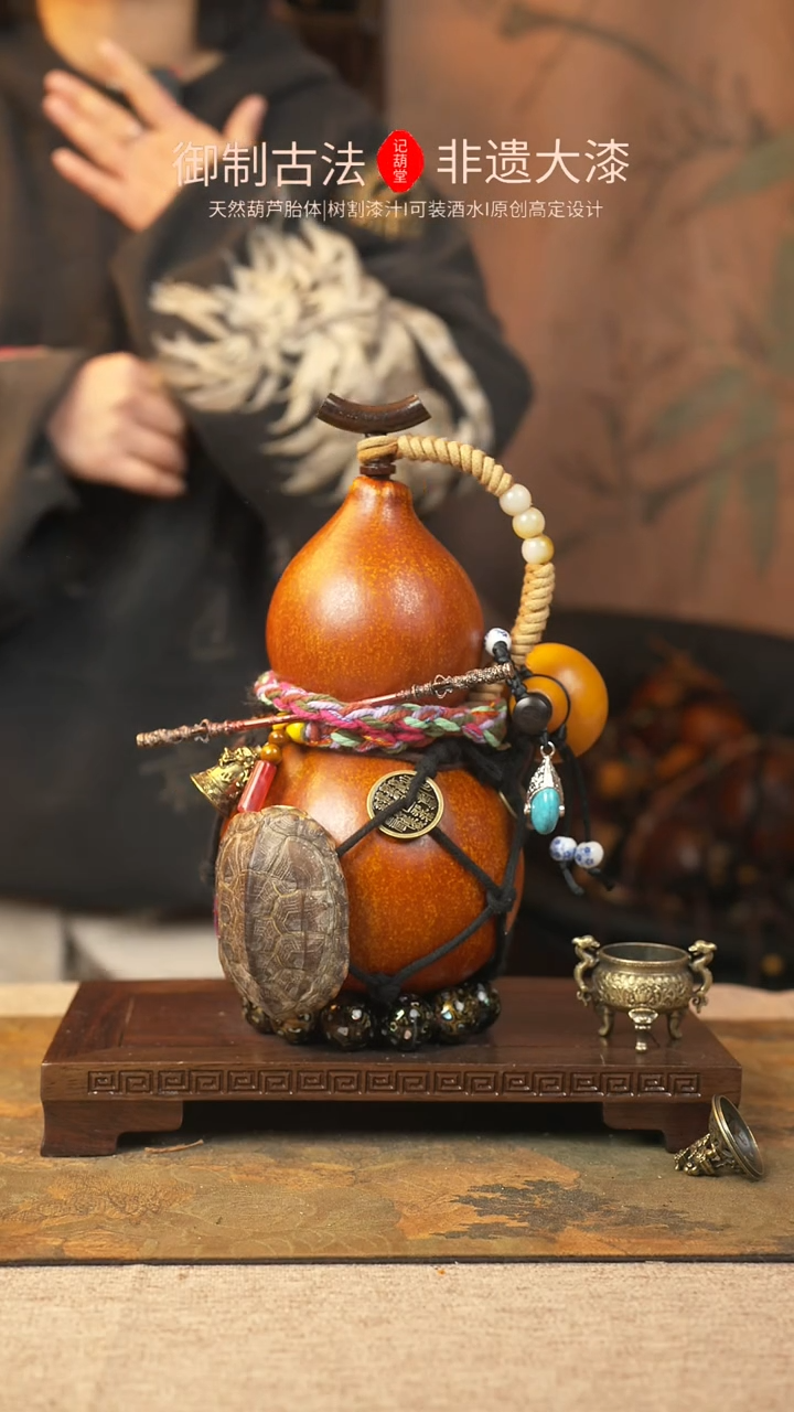 【闪购商品】131大漆葫芦一物一拍记葫堂出品