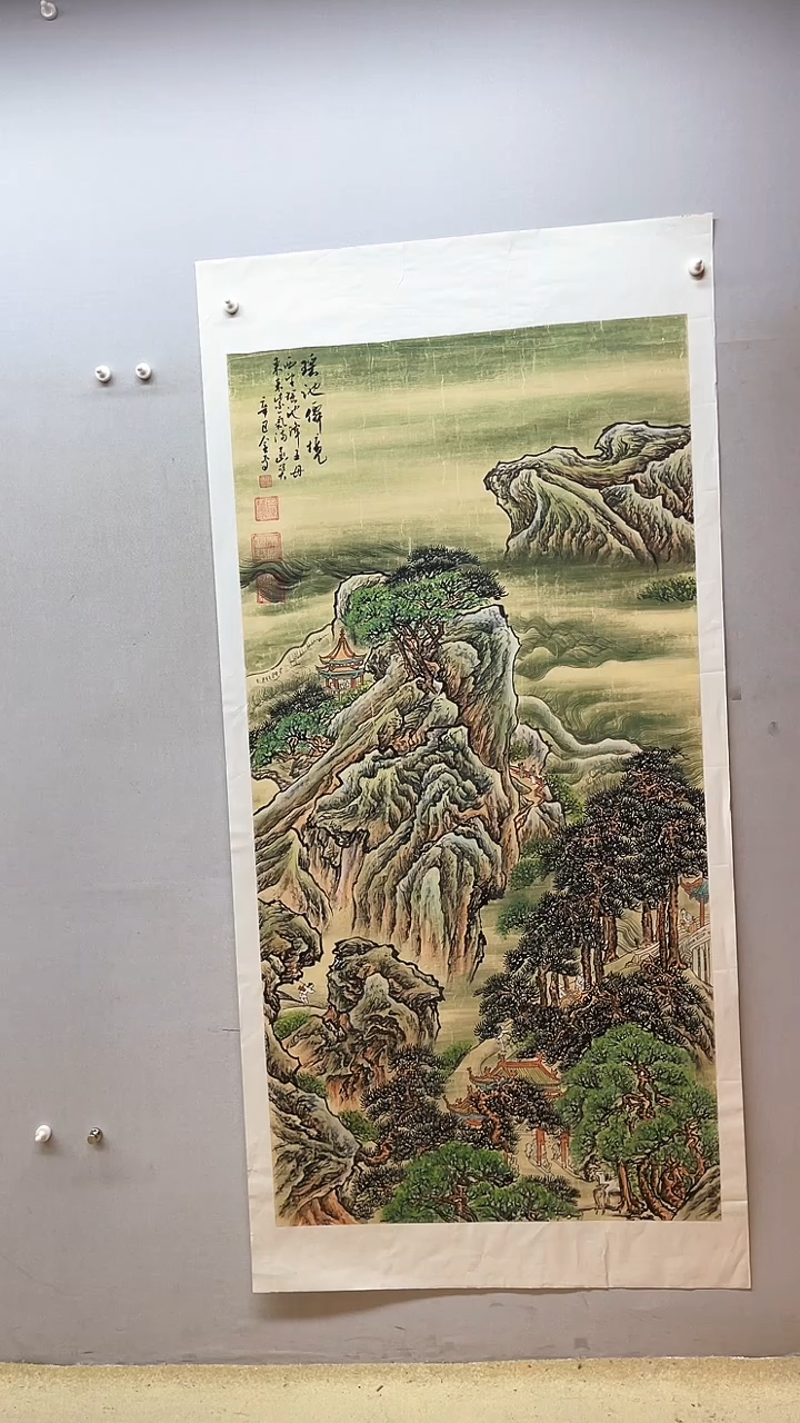 【闪购商品】国画张金专 瑶池仙境