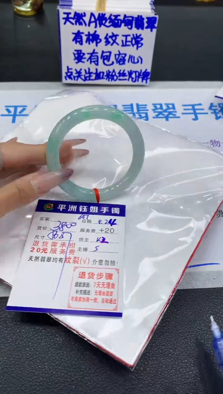 翡翠手镯未镶嵌111111111