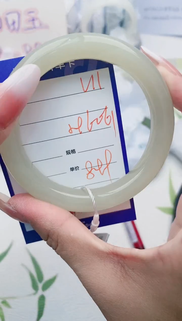 【闪购商品】和田玉手镯未镶嵌V11微色差