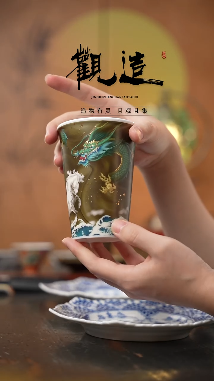 陶瓷青霄白虹【龙马可乐杯】