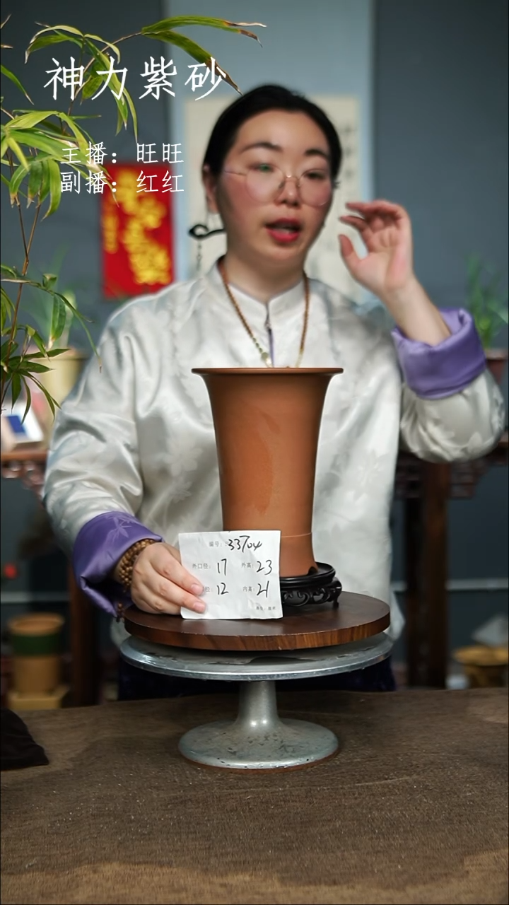 【闪购商品】紫砂花盆33704+S 紫砂花盆