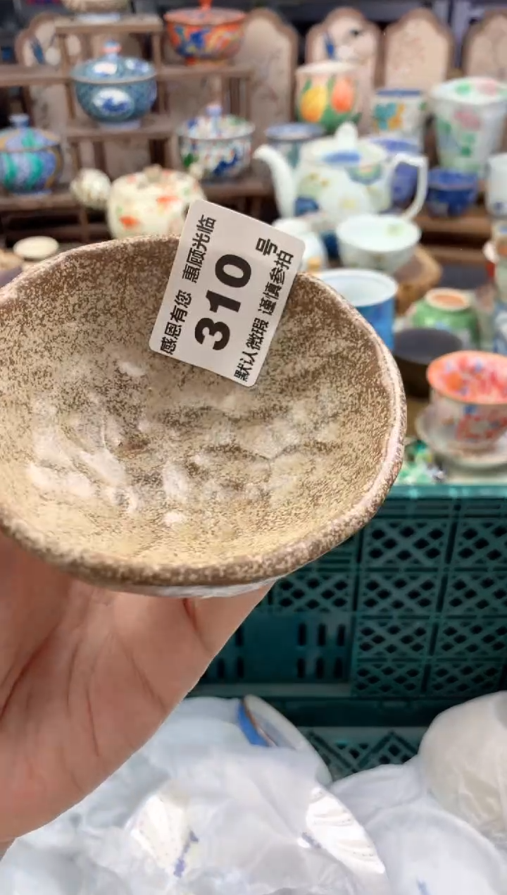 瓷片元*宇310号九姑娘工艺品瓷器