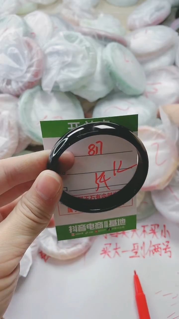 【闪购商品】玛瑙/玉髓手镯未镶嵌817