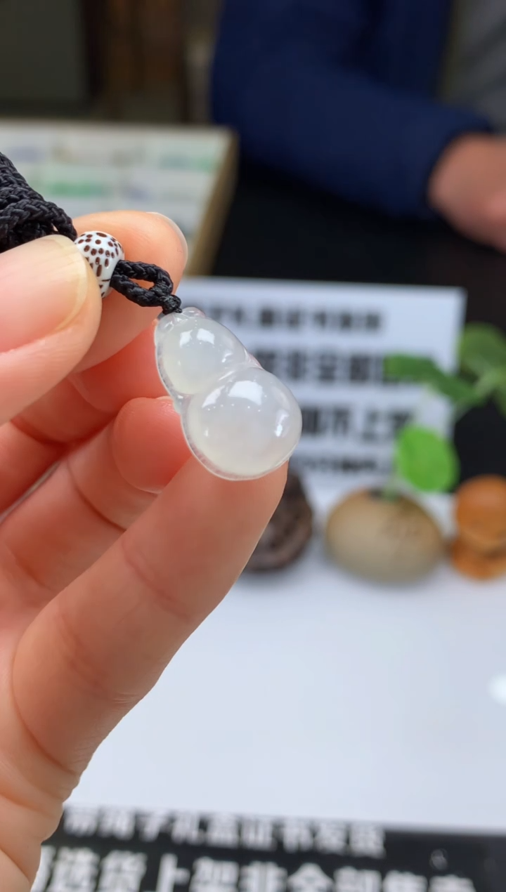 【闪购商品】定制翡翠未镶嵌吊坠-91591