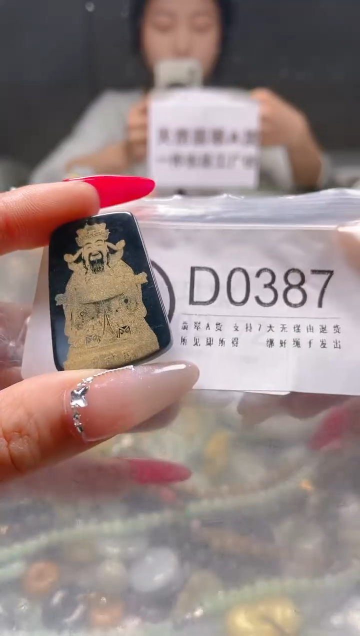 【闪购商品】翡翠颈饰未镶嵌/D/翡翠A货一图一物