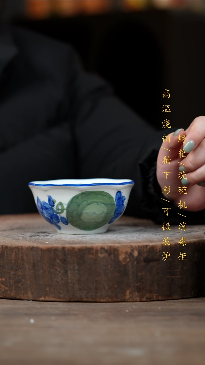 瓷片景德镇高温釉下彩（食品级）