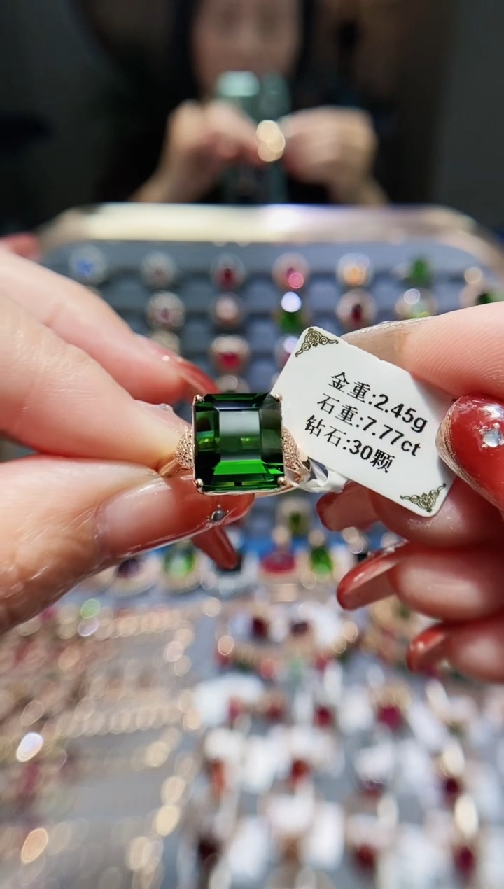 【闪购商品】碧玺戒指18K金镶嵌7.77.