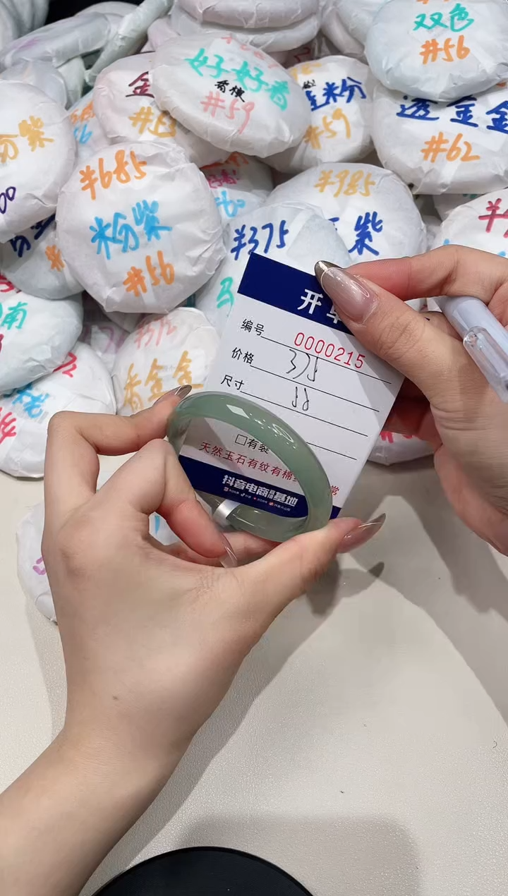 【闪购商品】玛瑙/玉髓手镯未镶嵌215