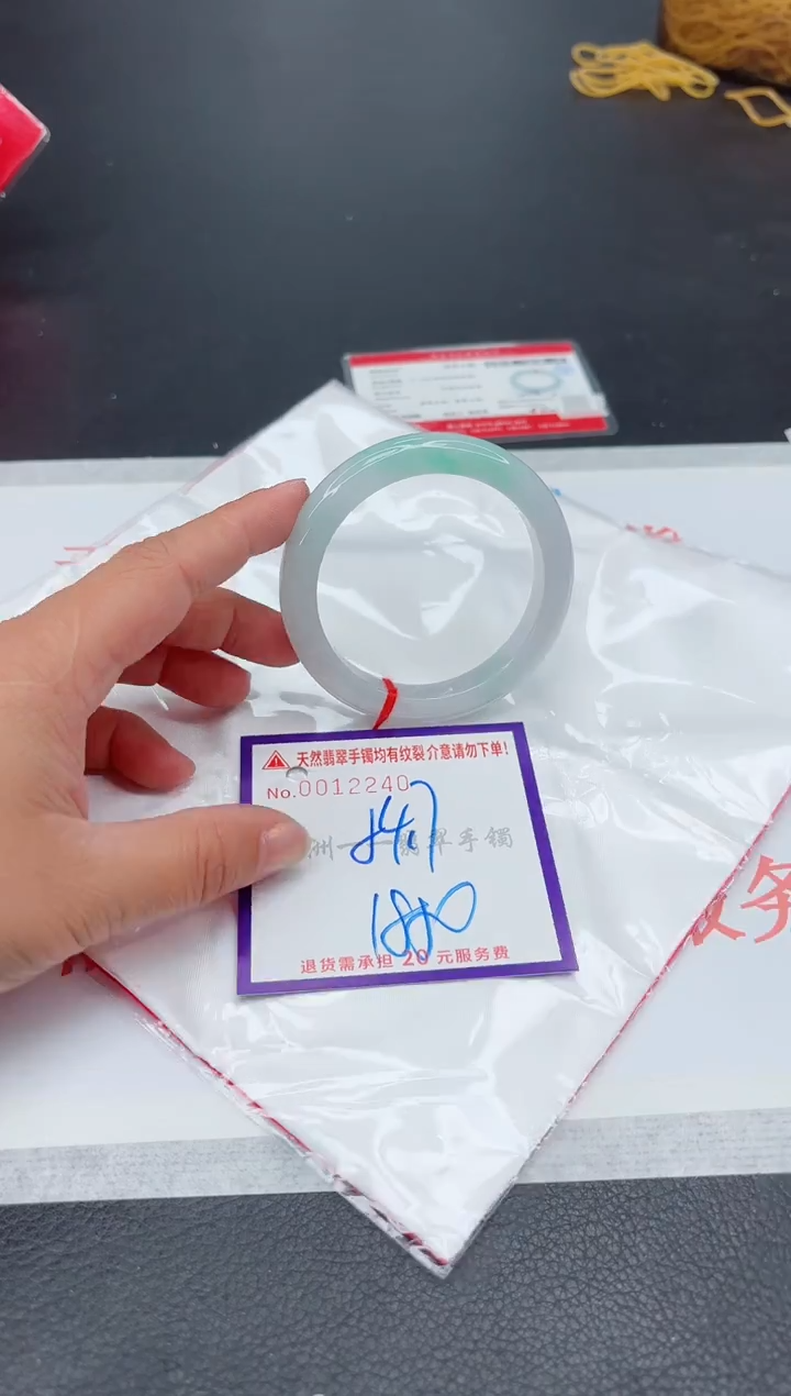 未镶嵌手镯翡翠1