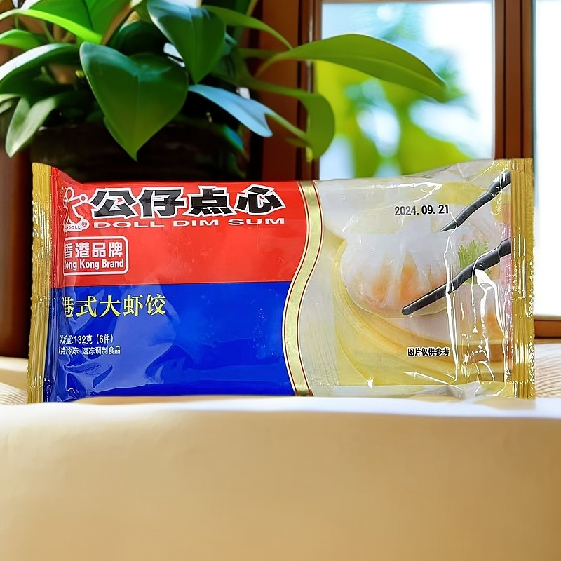 【保质期至25.9.20】冷冻 港式大虾饺132g*5袋