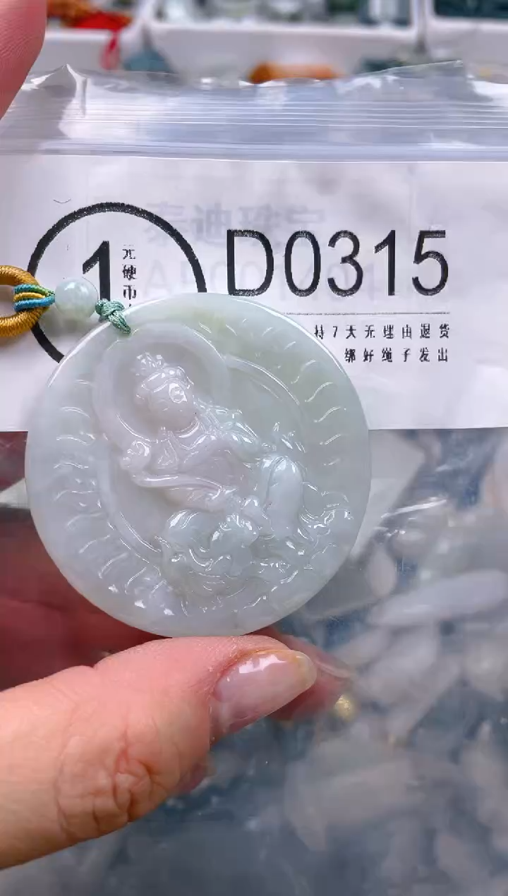 【闪购商品】翡翠颈饰未镶嵌/D/翡翠A货一图一物