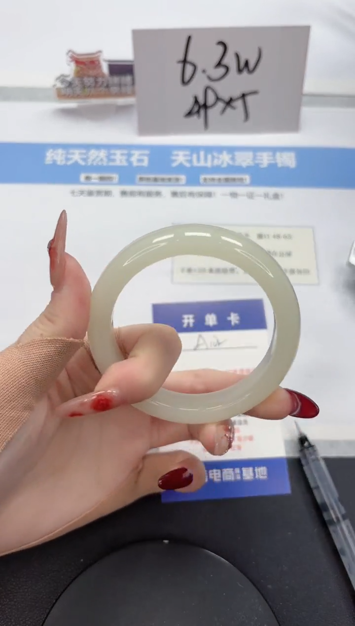 【闪购商品】石英质玉手镯未镶嵌A102-58