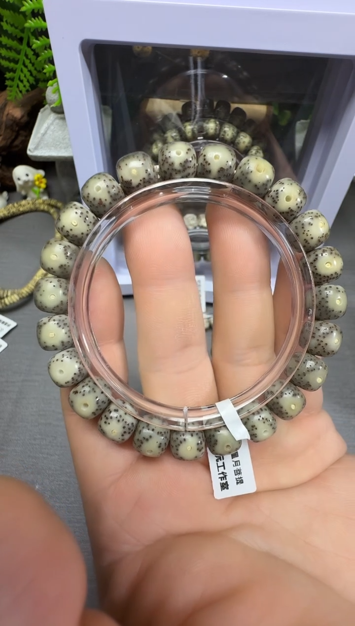 【闪购商品】星月菩提手串10*9 大眼留白 灰冰