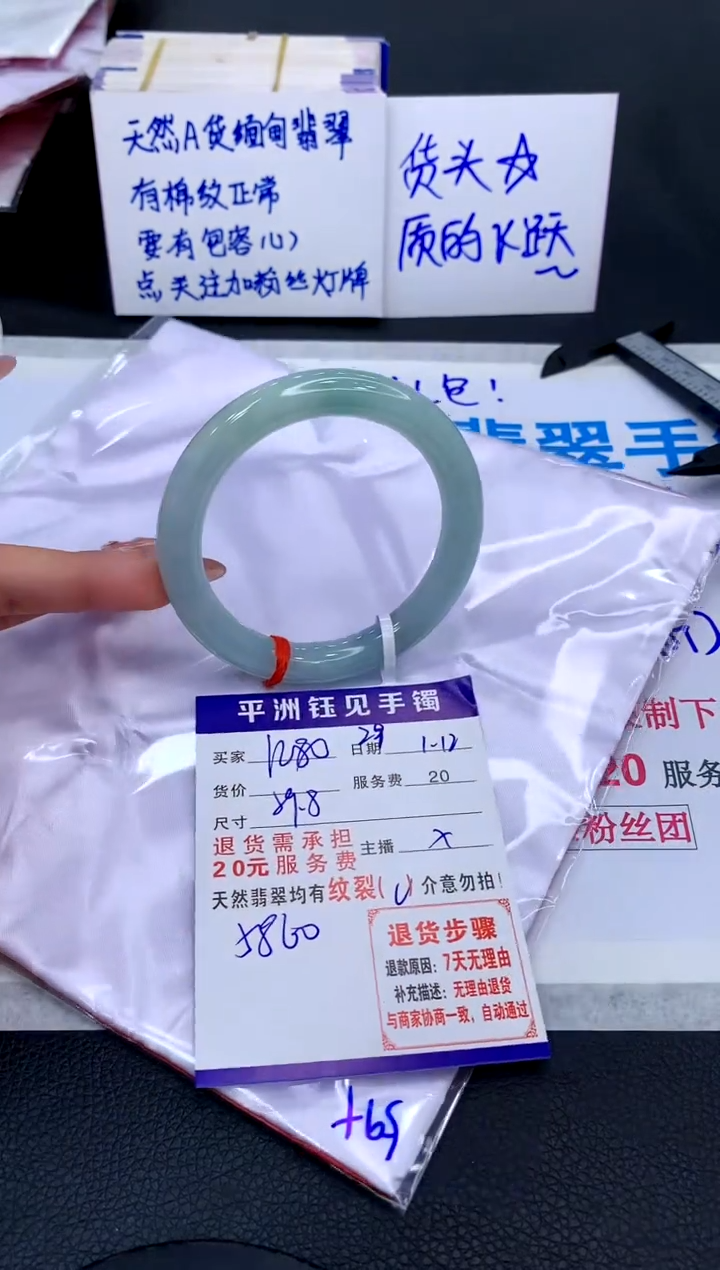 【闪购商品】翡翠手镯未镶嵌11111111111111111