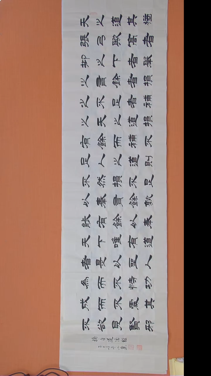 书法王老师书法陕西西安180*50