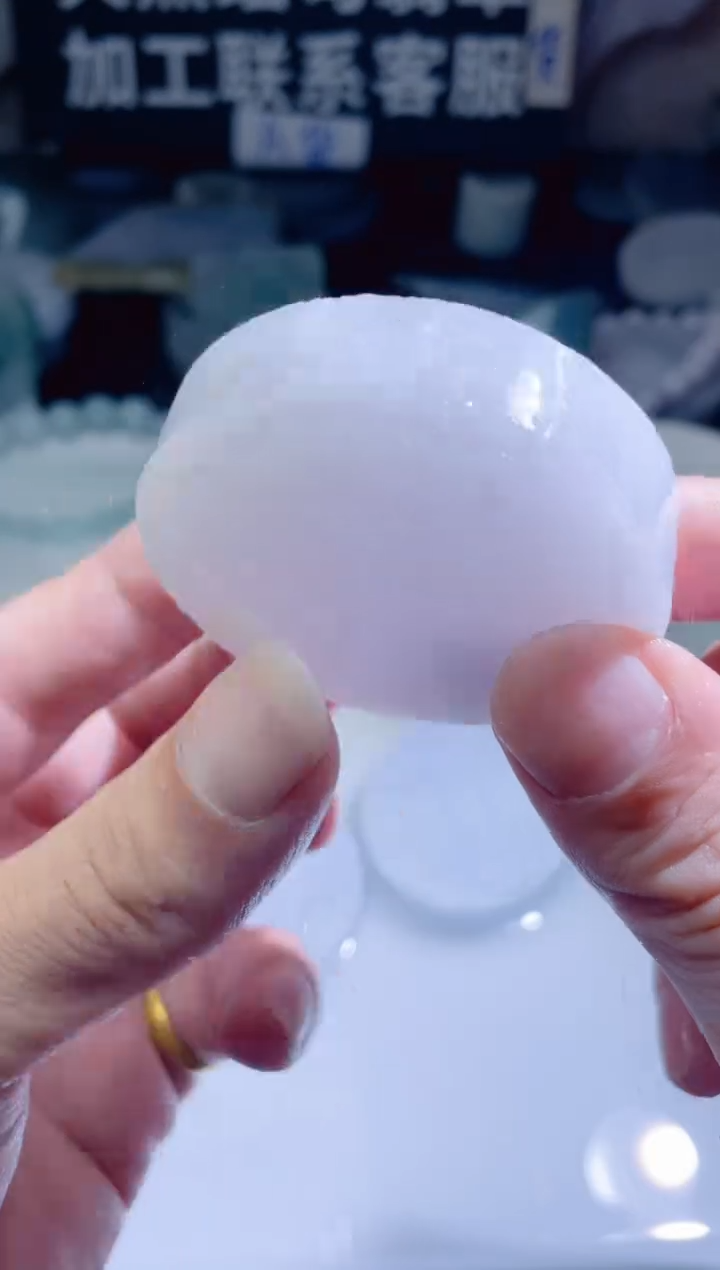 颈饰未镶嵌翡翠4986