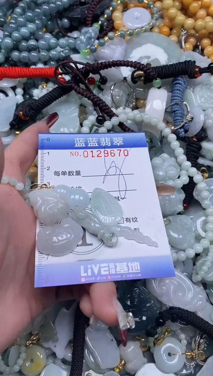 【闪购商品】翡翠颈饰未镶嵌闪购0129670