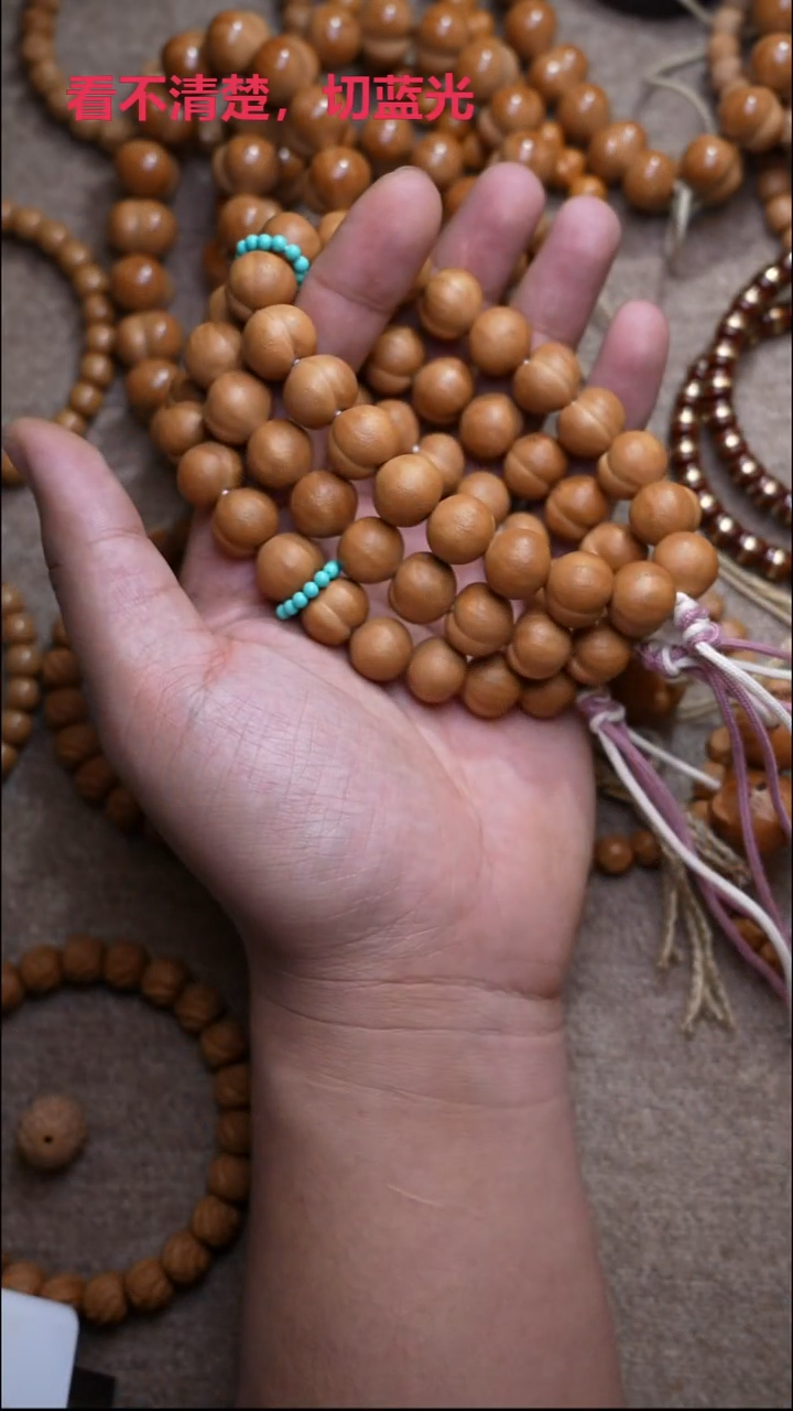 吊坠猴头核桃鸭蛋黄5S橘面屁桃14.8MM