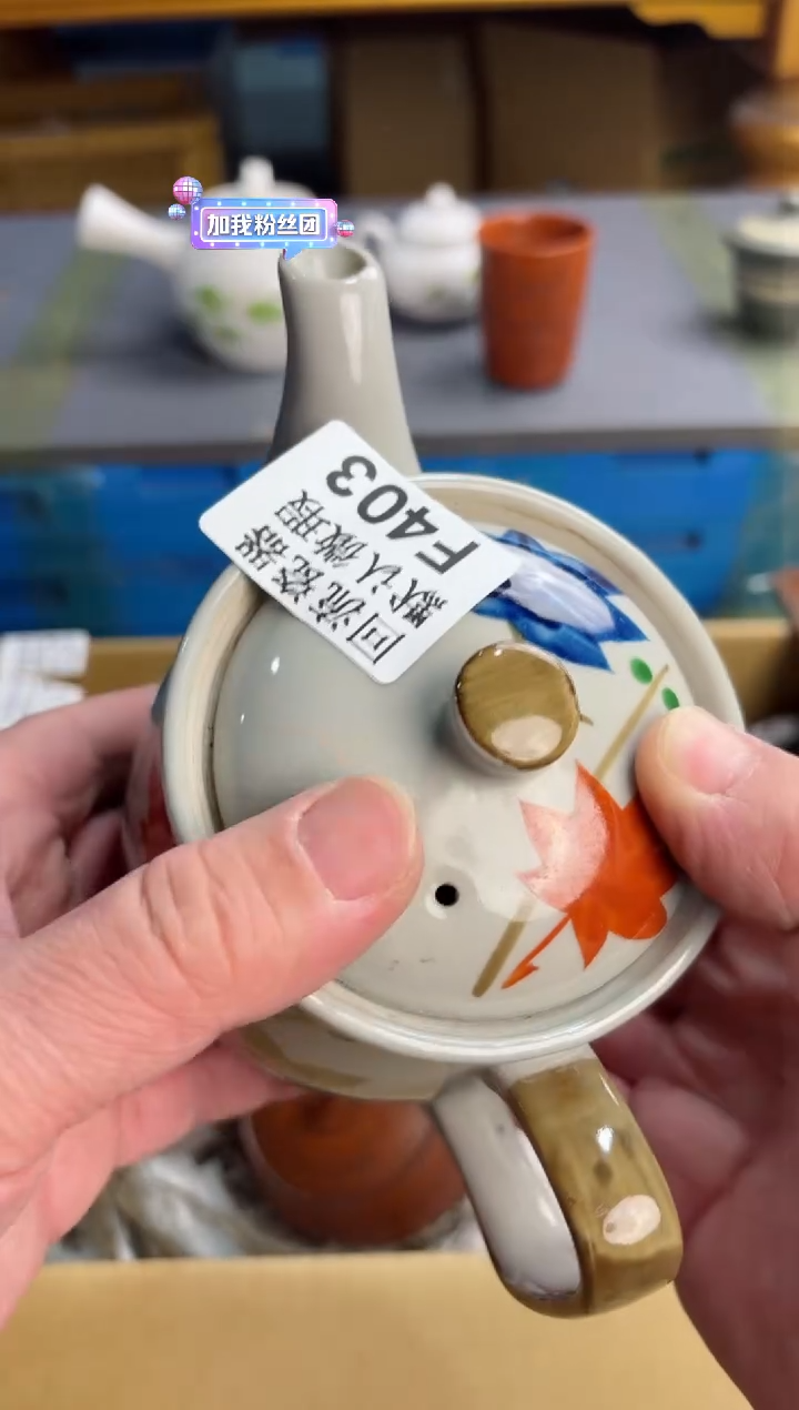 【闪购商品】壶403回流瓷器谨慎参拍