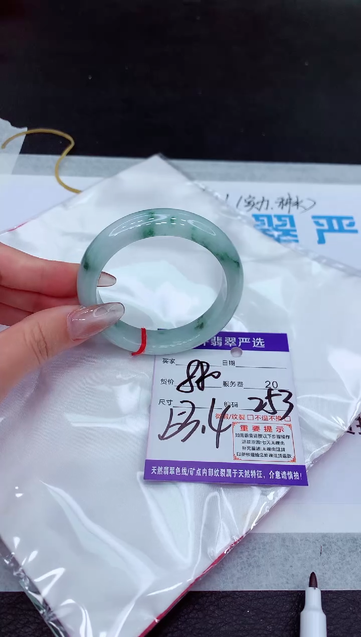 【闪购商品】翡翠手镯未镶嵌11111111111111111