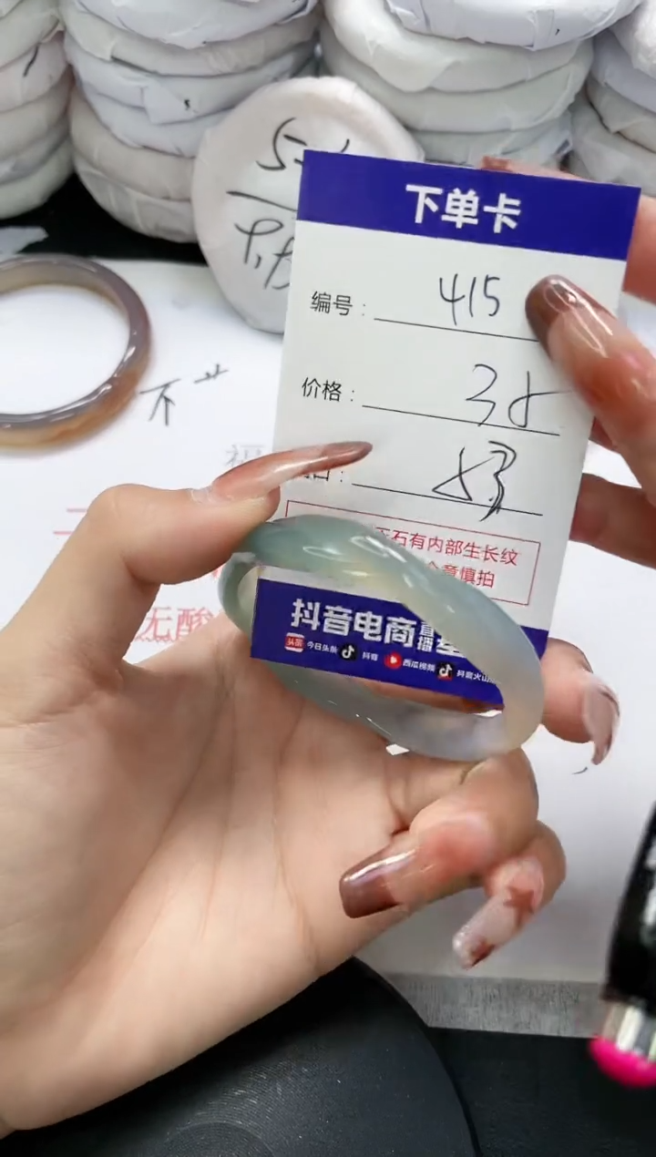 未镶嵌手镯玛瑙/玉髓415