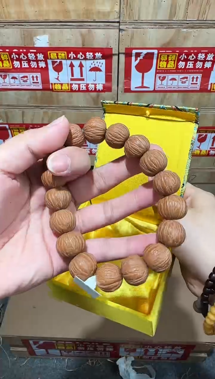 又禧文玩精品手串-无礼盒-@@YS1033