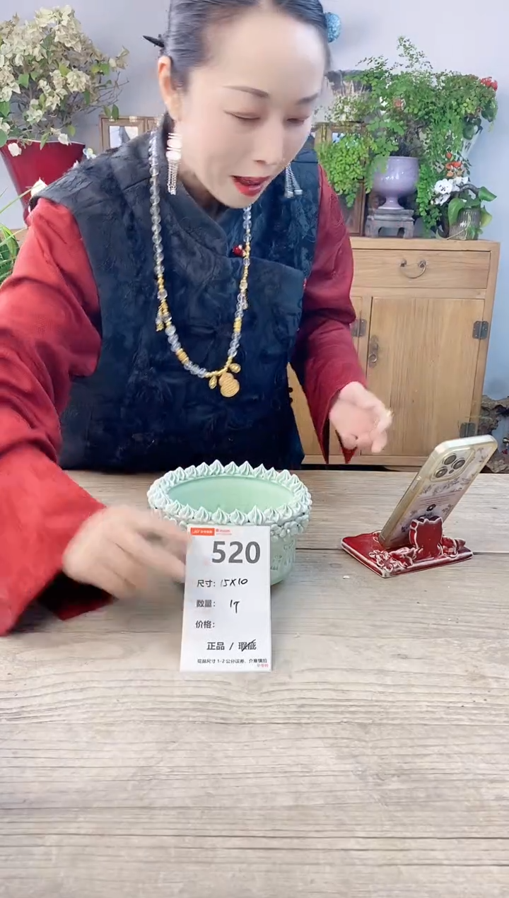 小玩子花盆直播号520