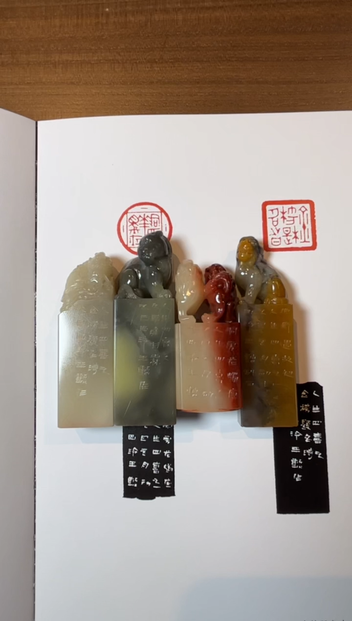 【闪购商品】寿山石印石篆刻王勋套印0151003人生四喜