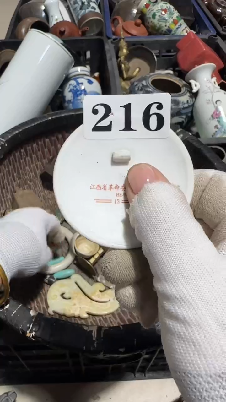 无非金属小*京信工艺品216