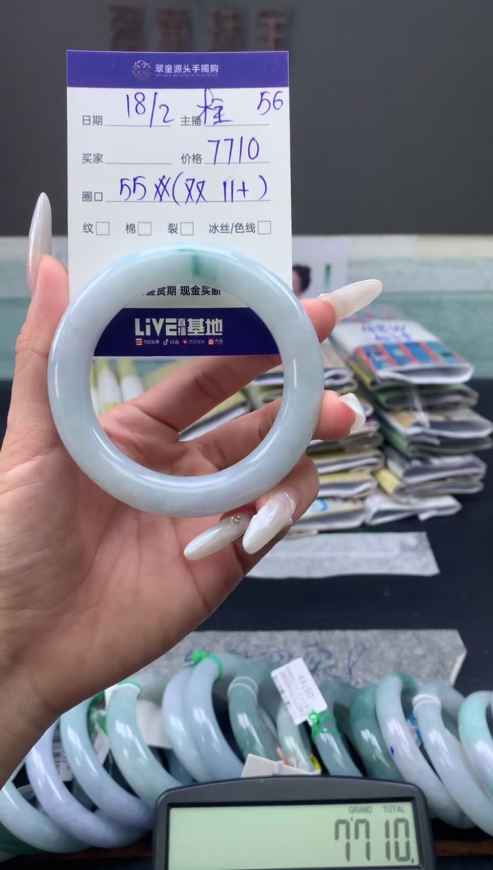 【闪购商品】定制翡翠未镶嵌手镯#7710元#毛货需抛光