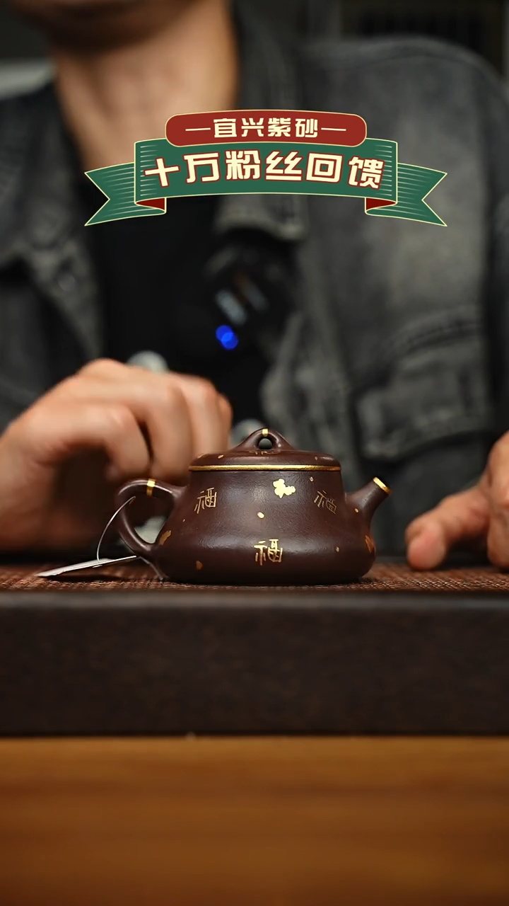 茶壶紫砂宜兴原矿 手工 紫砂壶容量180cc