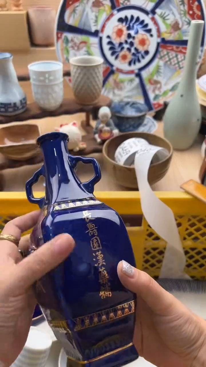 462默认微瑕，满20元包邮