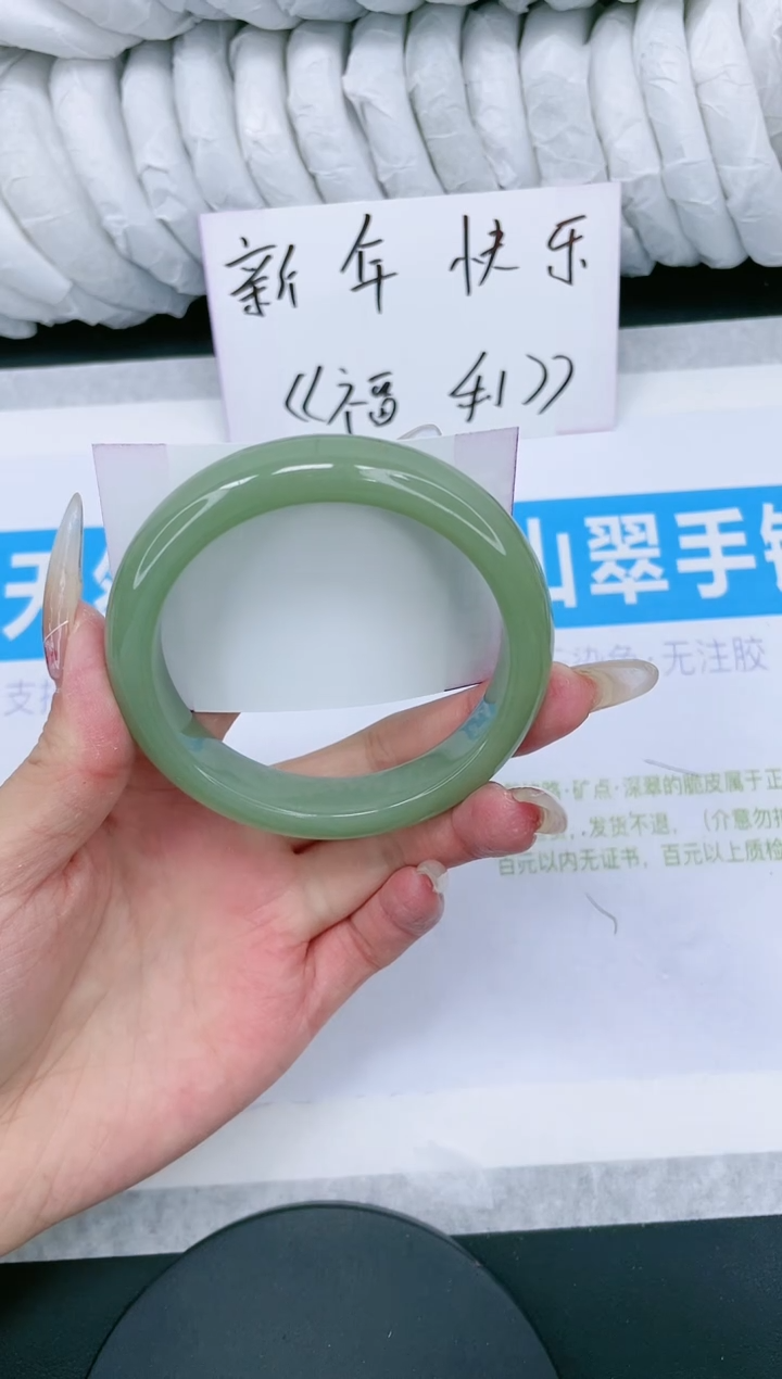 【闪购商品】石英质玉手镯未镶嵌多样性发货-45-57/8