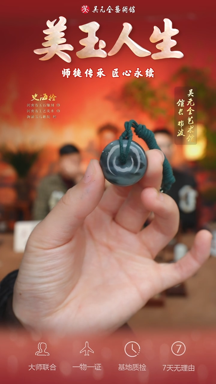 未镶嵌和田玉挂件123-平安扣
