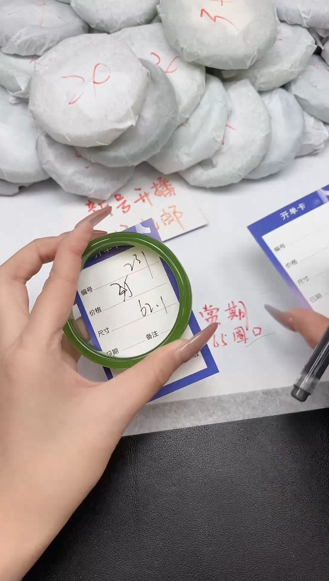 非金属无231-62.1