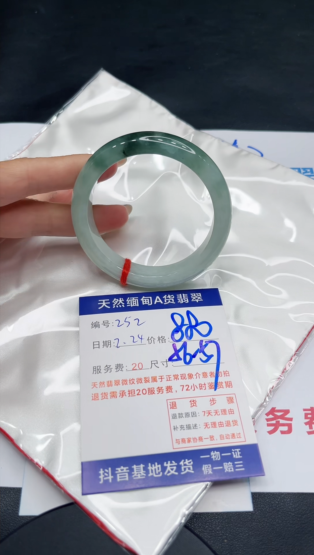 【闪购商品】翡翠手镯未镶嵌11111111