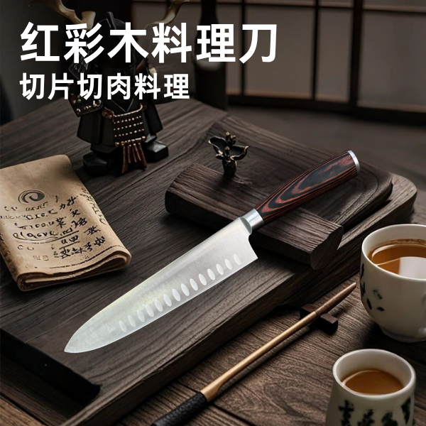 厨房厨师料理刀切肉切菜刀303