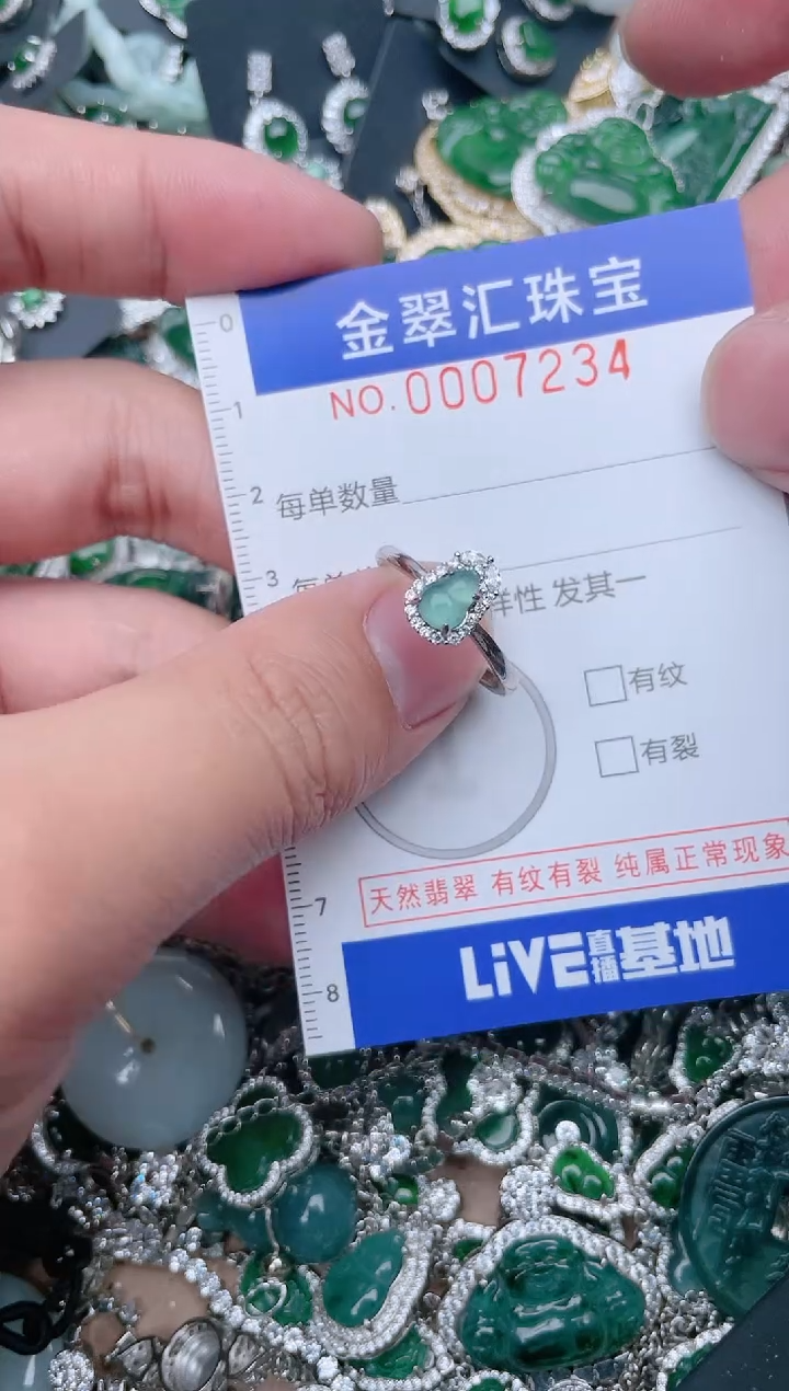 【闪购商品】翡翠颈饰未镶嵌7234....