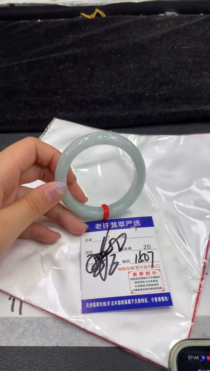 未镶嵌手镯翡翠11111