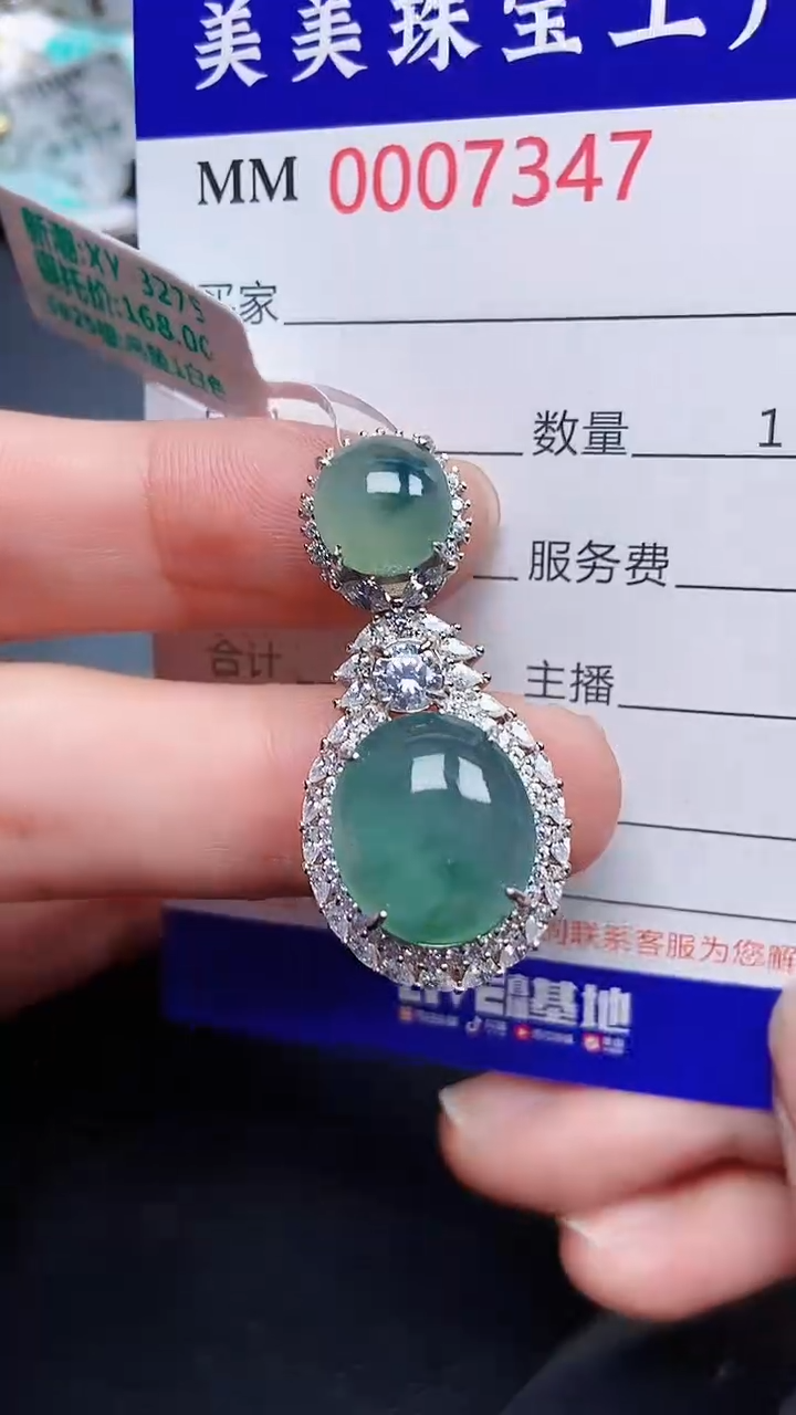 颈饰银S925镶嵌翡翠7347