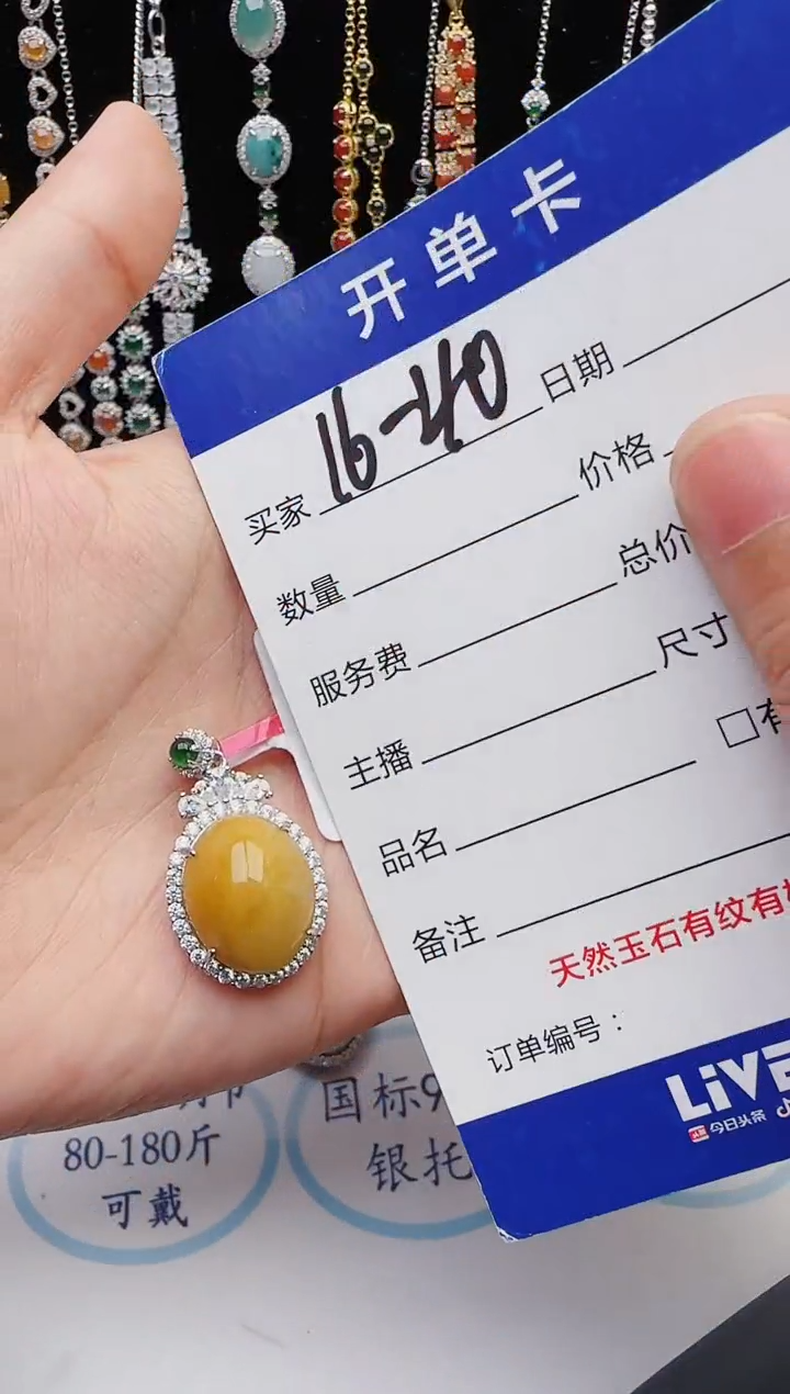 【闪购商品】翡翠戒指银S925镶嵌12312312321