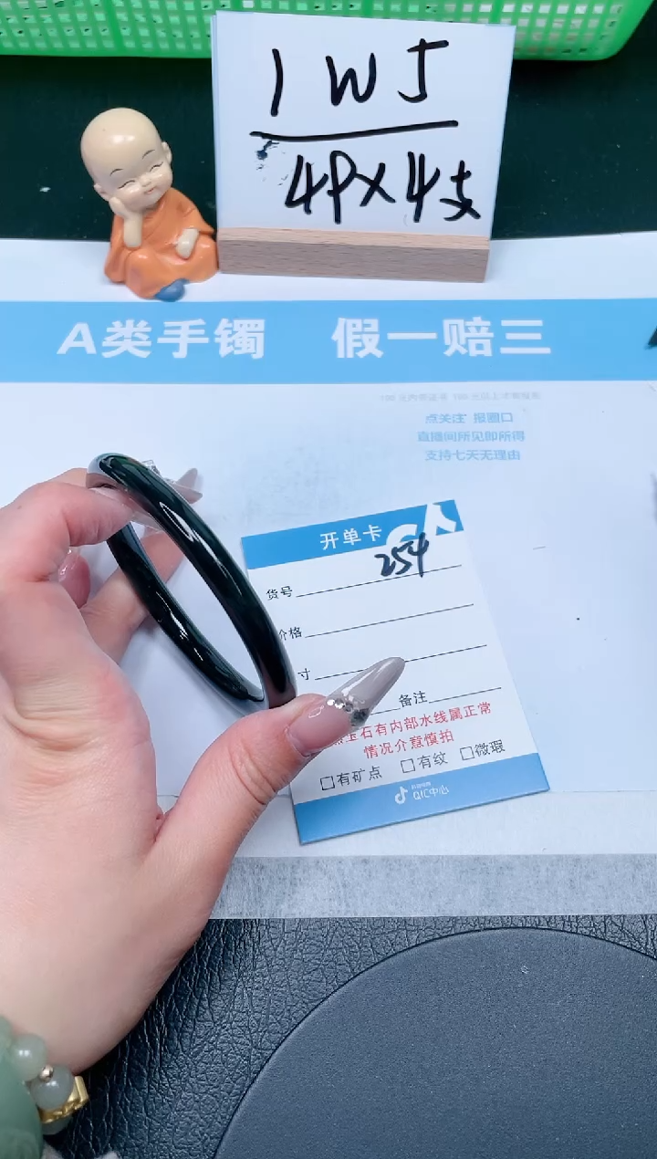 【闪购商品】和田玉手镯未镶嵌254-61