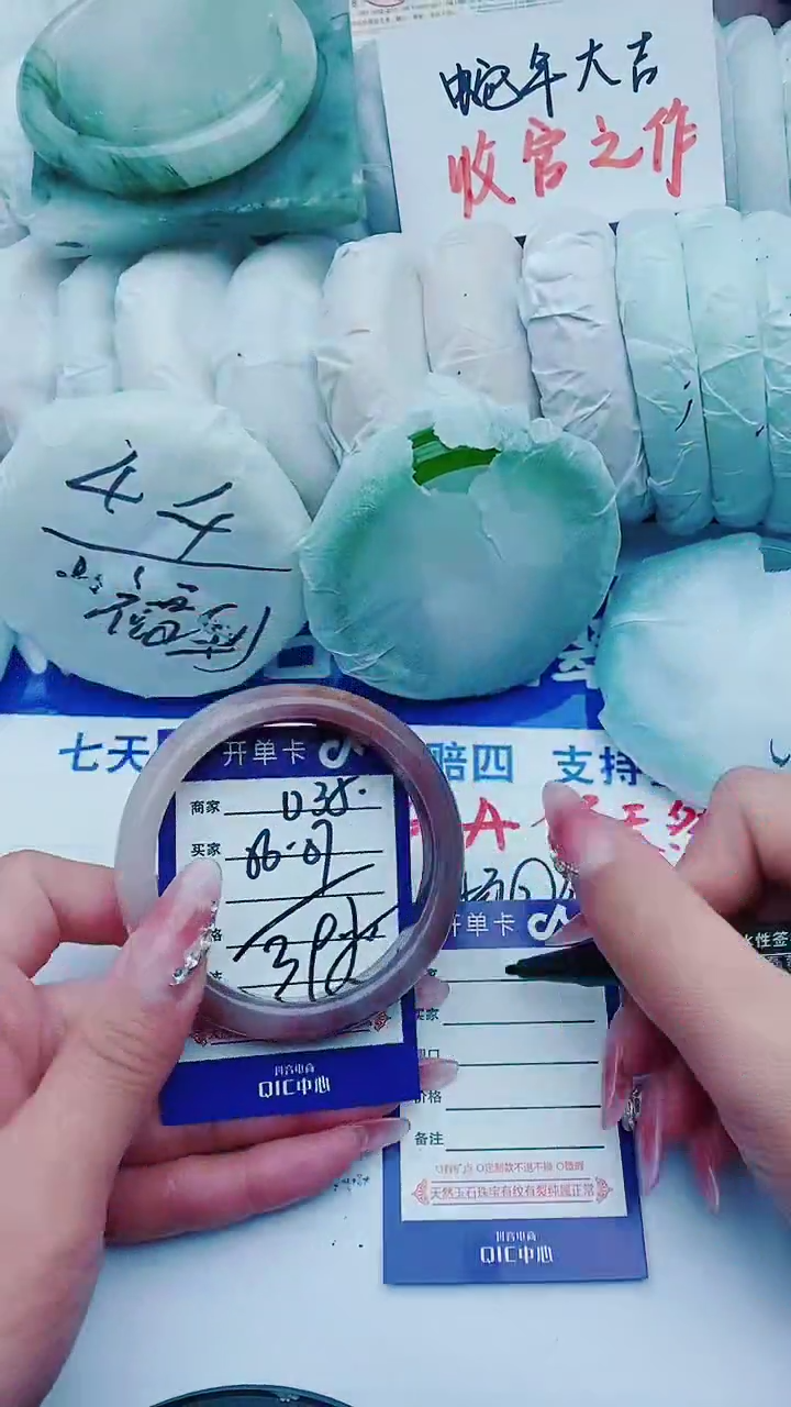 【闪购商品】石英质玉手镯未镶嵌D35+56-57