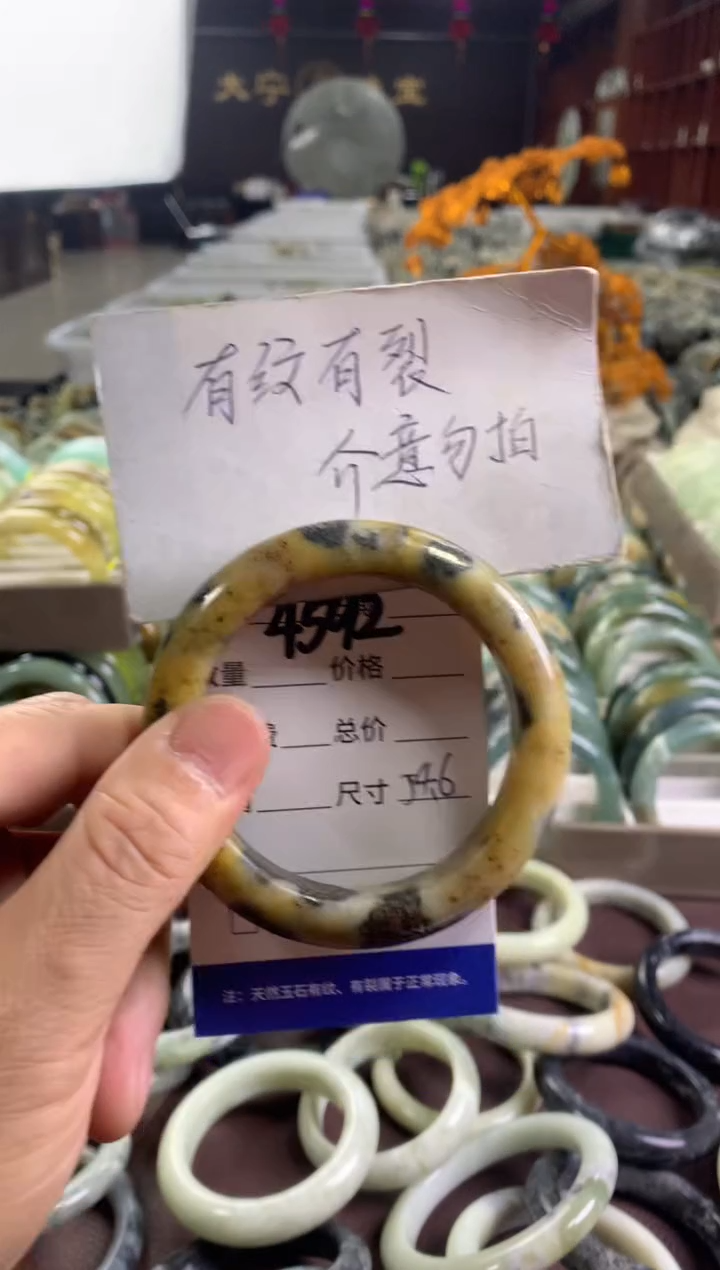 蛇纹石玉未镶嵌手镯4592