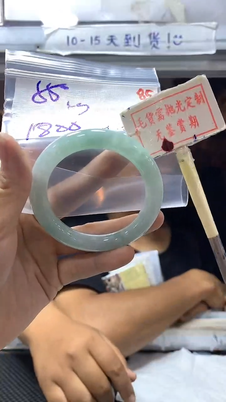 【闪购商品】定制翡翠未镶嵌85毛货需精细抛光+多样性发1+1800