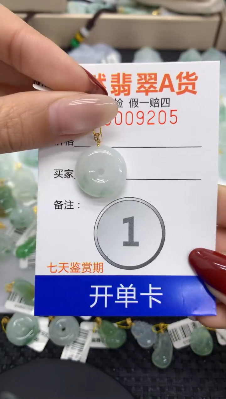 【闪购商品】翡翠颈饰18K金镶嵌11111111111