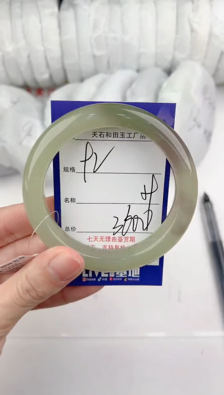 【闪购商品】和田玉手镯未镶嵌92颜色微差无瑕疵
