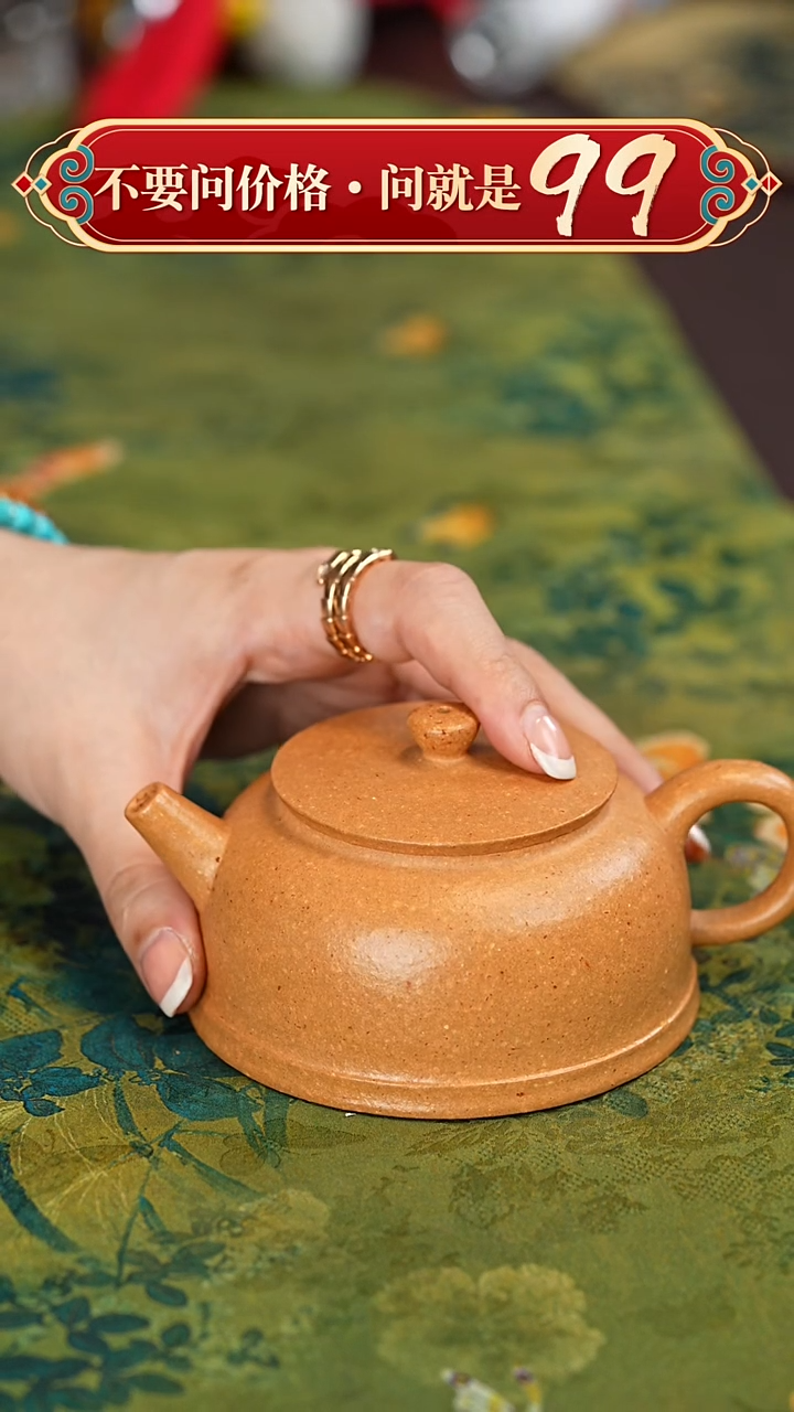 【闪购商品】紫砂茶壶宜兴紫砂